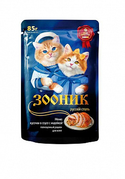 Зооник 85 гр корм д/котят Индейка в соусе* 24
