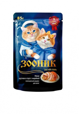Зооник 85 гр корм д/котят Индейка в соусе* 24