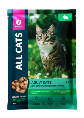 ALL CATS д/кош.85гр с кроликом соус  тефтельки ( 28 шт)