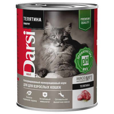 DARSI, Консервы для взрослых кошек, Паштет Телятина, 340 г,