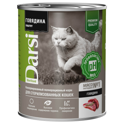 DARSI, Консервы для стерилизованных кошек, Паштет Говядина, 340 г,