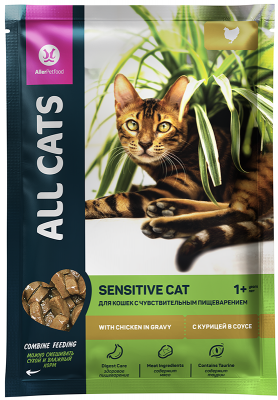 ALL CATS д/кош.85гр с чувствительным пищеварением Sensitive ( 28 шт)