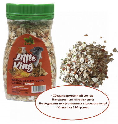 Little King Лакомство плющеная пшеница 180 гр