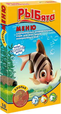 Рыбята Меню хлопья коробка 10 гр хлопьевидный корм для всех рыб зоомир
