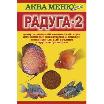 Аква меню Радуга-2