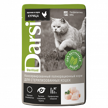 DARSI, Паучи для стерилизованных кошек, Курица, кусочки в соусе, 85 г, 