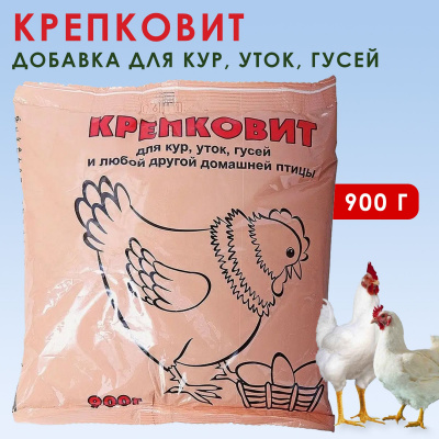 Крепковит для кур.уток.гусей 900 гр ВХ