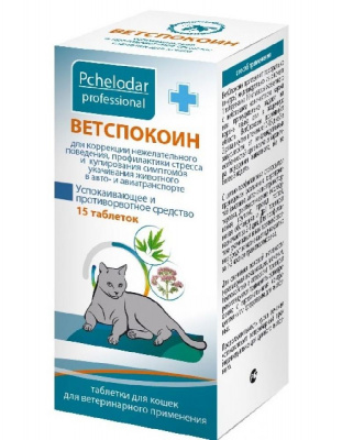 Пчелодар Ветспокоин успокаивающее и противорвотное с-во д/кош. 15 таб.