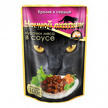 Ночной охотник 100 гр Кролик/сердце Соус  д/кошек 1/24