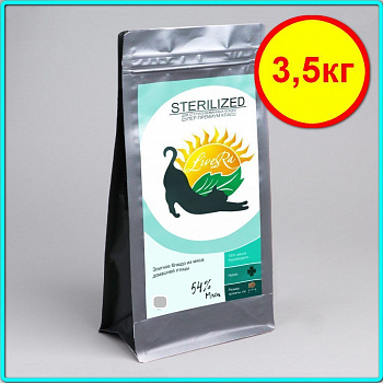 LiveRа сух. д/ стерил. кошек STERILIZED 3,5 кг
