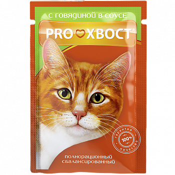 Прохвост 85 гр Говядина соус